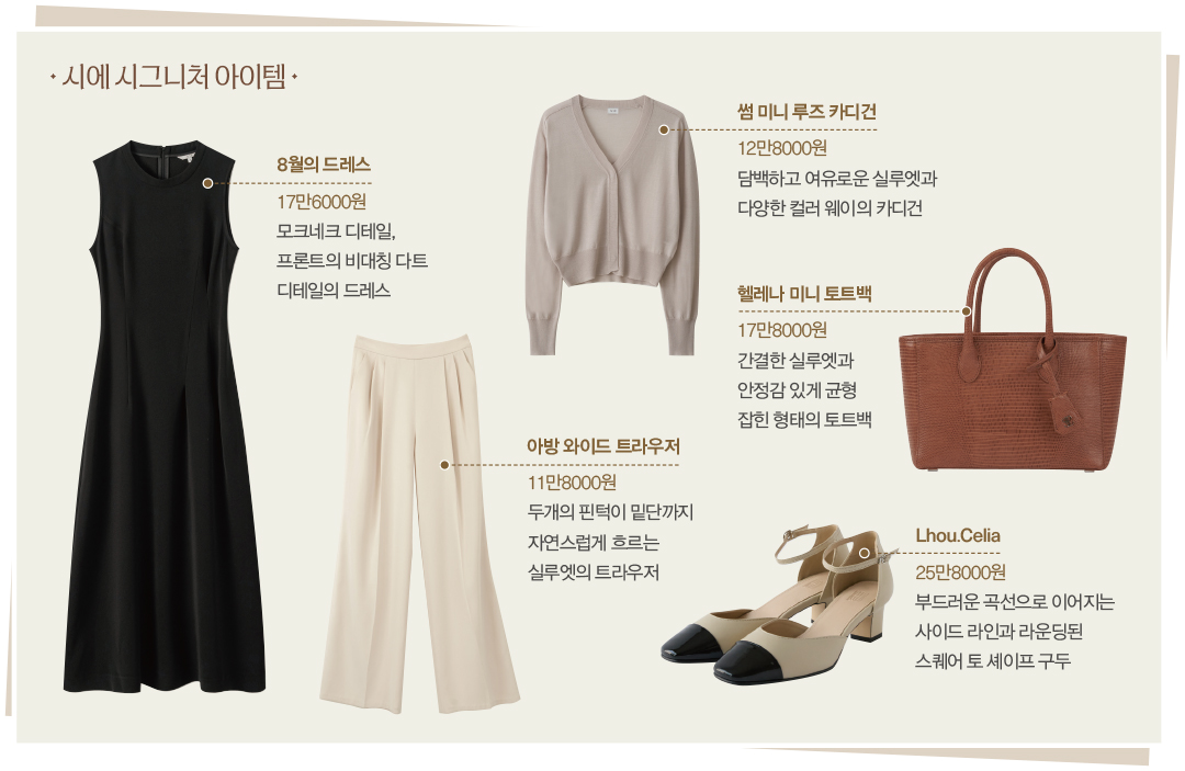 블로그 마켓에서 300억 대박? '시즌리스' 여성복 강자로 떠올라 4036-Image